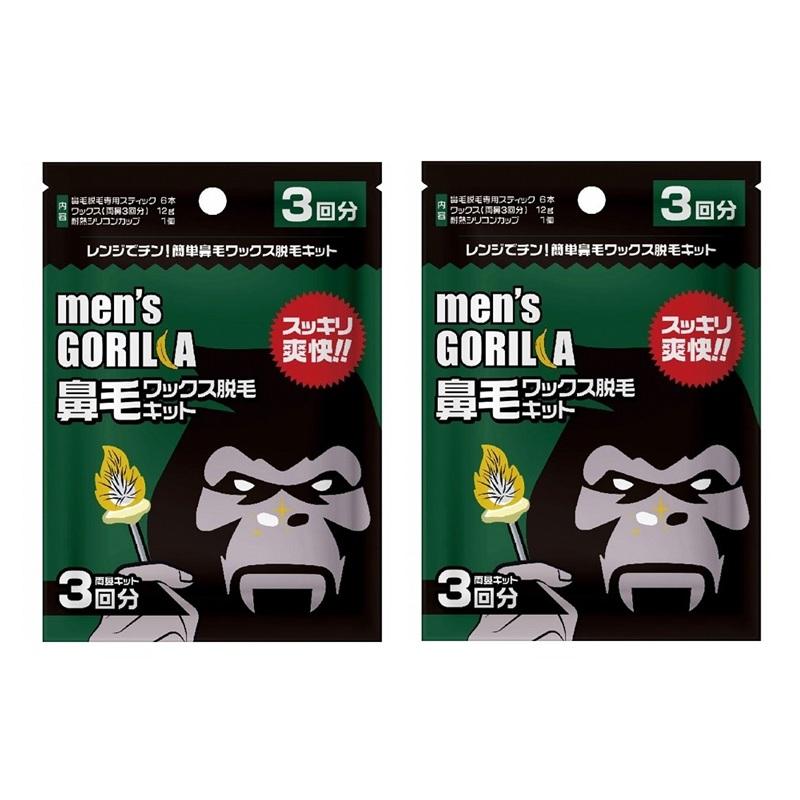 メンズゴリラ 鼻毛ワックス脱毛キット 3回分 2個セット : コスメ