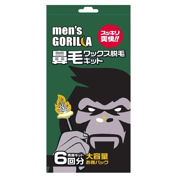 メンズゴリラ 鼻毛ワックス脱毛キット 6回分 | 
