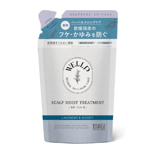 ウェルプ 薬用スカルプケアトリートメント モイスト 詰め替え 330ml