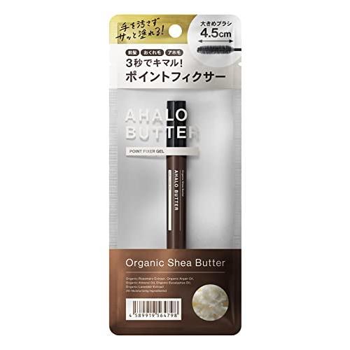 L'EQUIL アハロバター ポイントフィクサー ジェル 10ml : コスメ