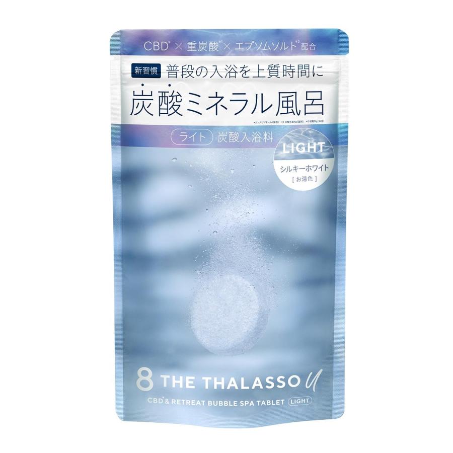 エイトザタラソ ユー CBD＆リトリート バブルスパタブレット 入浴料