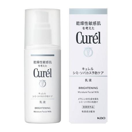 Curel 花王 キュレル シミ・ソバカス予防ケア 乳液 110ml(医薬部外品
