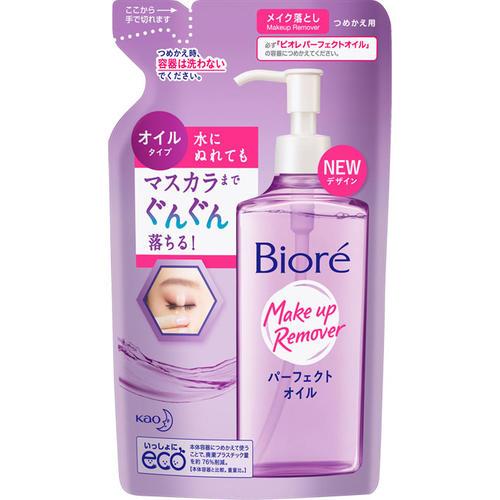 花王 ビオレ メイク落とし パーフェクトオイル 詰替 210ml : コスメ