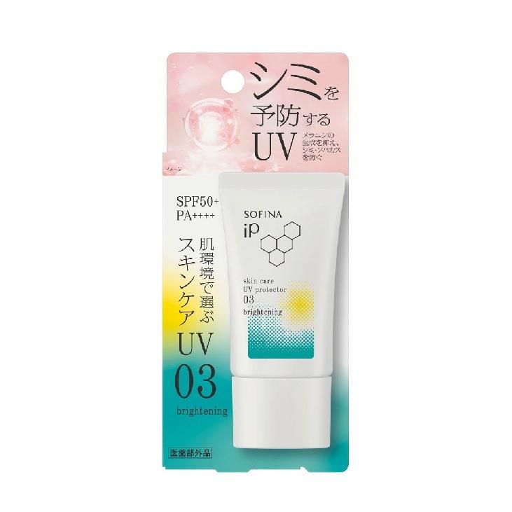 CHURUMI フェイスクリーム SPF50+ PA++++ 30g CHURUMI