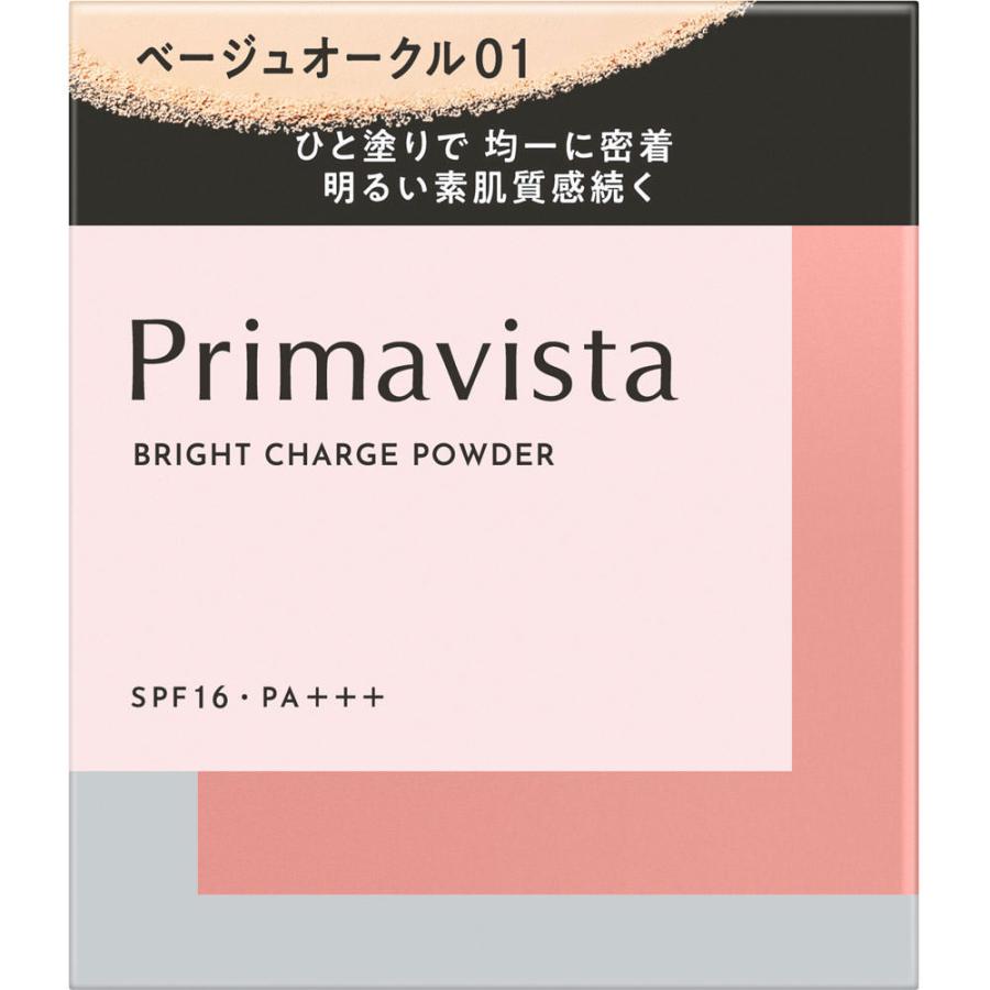 5個セット プリマヴィスタ ブライトチャージ パウダー ベージュオークル０１ 花王 ソフィーナ プリマヴィスタ ブライトチャージ パウダー ベージュ