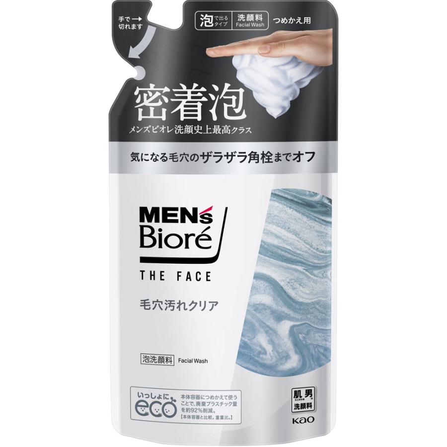 【 ❀Chance❀さま】洗顔料等3点 毛穴ケアセット 花王 メンズビオレ ザフェイス 毛穴汚れクリア つめかえ用 170ml