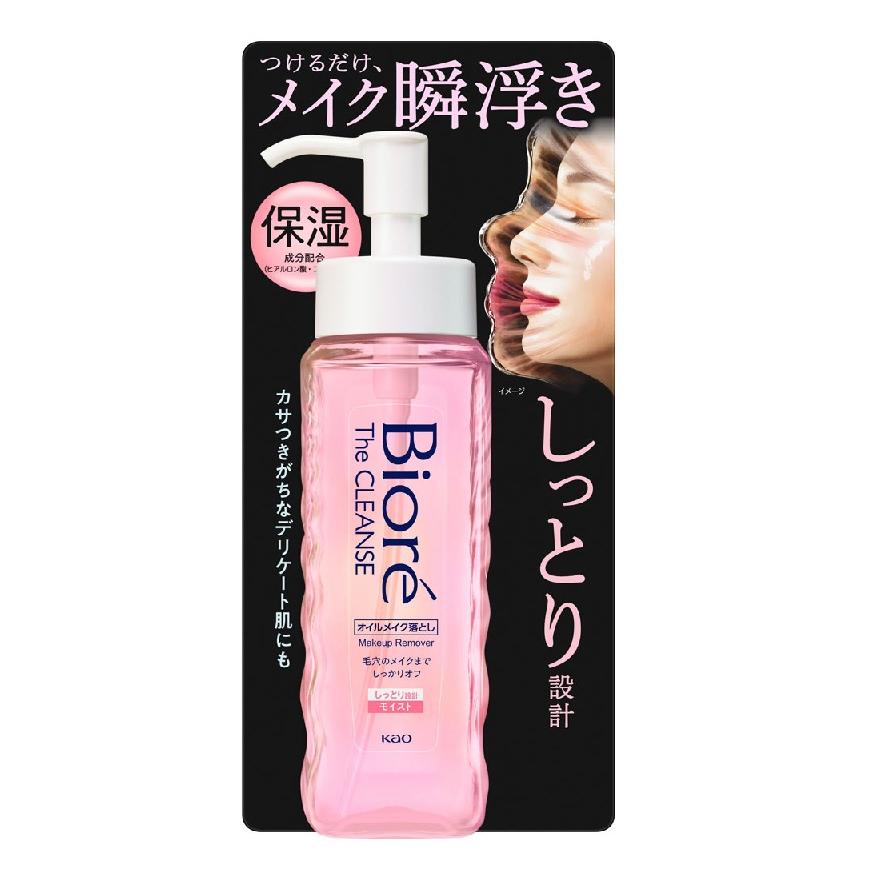 花王 ビオレ ザクレンズオイルメイク落とし モイスト 本体 190ml