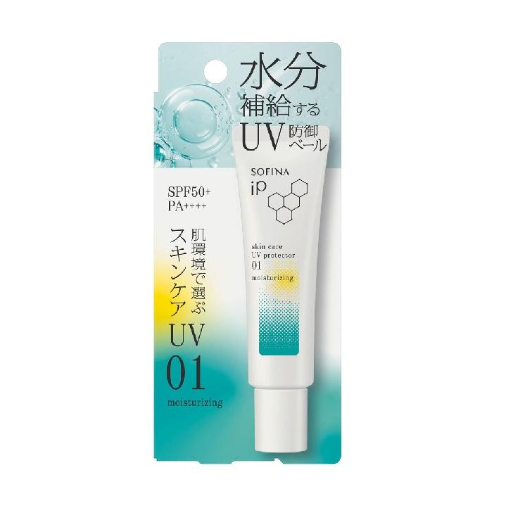 花王 ソフィーナ iP スキンケアUV 01 乾燥しがちな肌環境 SPF50+