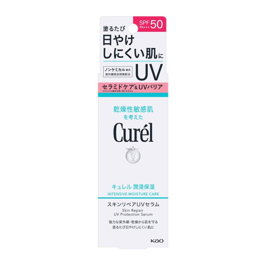 CurelスキンリペアUVセラム5個セット Curel 花王 キュレル 潤浸保湿 スキンリペアUVセラム SPF50 PA+++