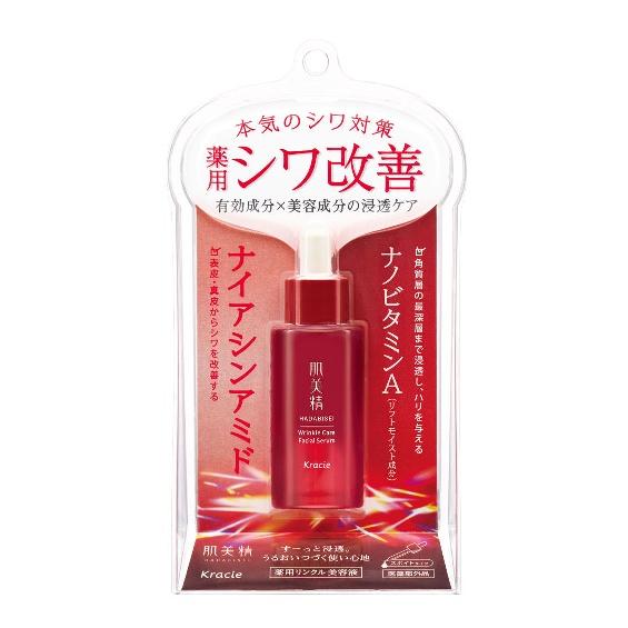 クラシエホームプロダクツ 肌美精 薬用リンクル美容液 30ml【医薬部外