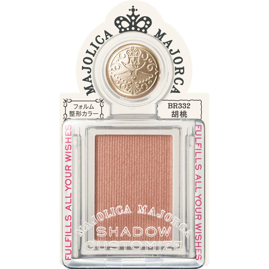 マジョルカ様　〜専用〜 マジョリカ マジョルカ シャドーカスタマイズ トワイライト | マツキヨ