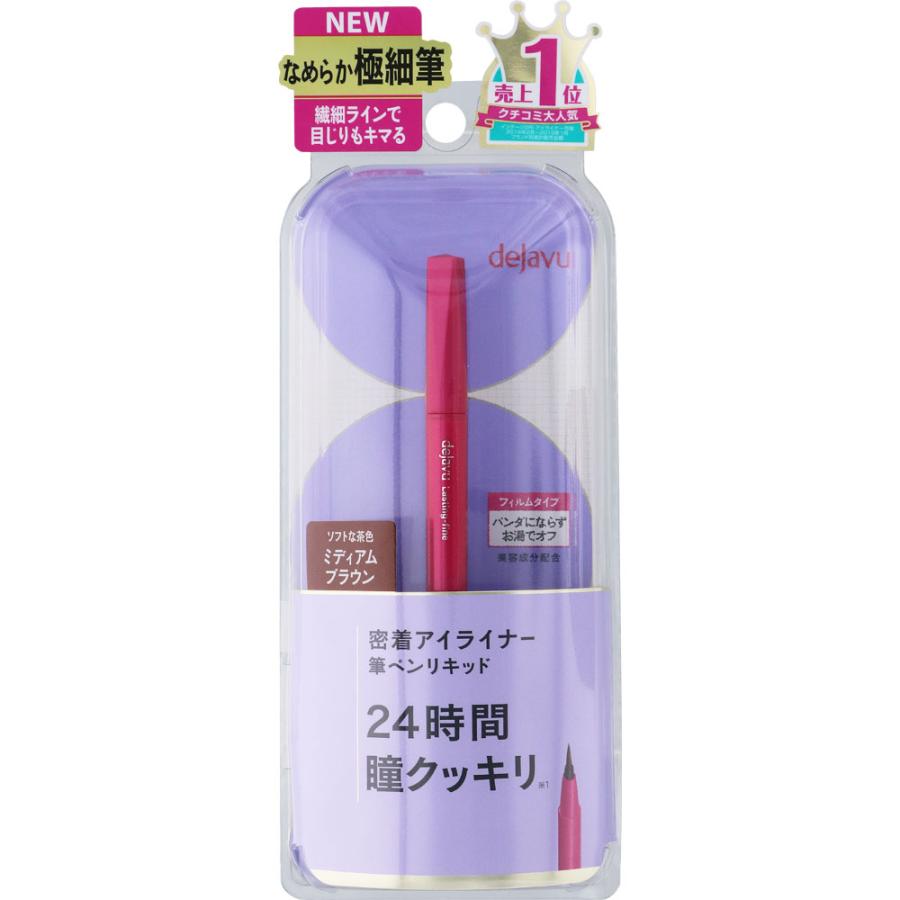 396円 ワンピなど最旬ア! イミュ デジャヴュ ラスティンファインE 筆ペンリキッド 2 ミディアムブラウン 396円 ワンピなど最旬ア! イミュ デジャヴュ ラスティンファインE 筆ペンリキッド 2 ミディアムブラウン