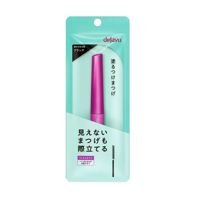 dejavuラッシュアップマスカラE1 ブラック イミュ１本　その他おまとめ品♡ デジャヴュ ラッシュアップ マスカラE ブラック | マツキヨ