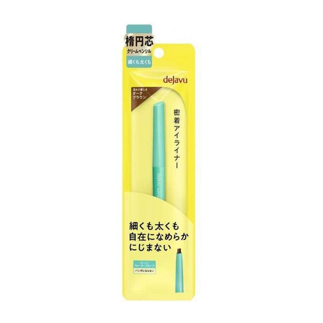 デジャヴュ ラスティンファインE クリームペンシル2 ダークブラウン 10本 イミュ デジャヴュ ラスティンファインE クリームペンシル 2 ダーク