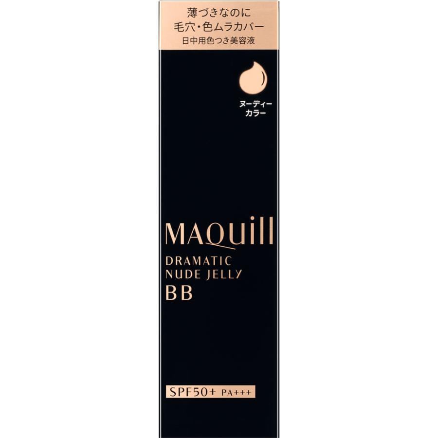 MAQuillAGE（マキアージュ） 資生堂 ドラマティック ヌードジェリー