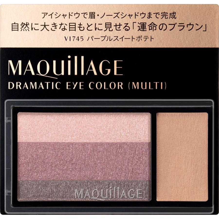 MAQuillAGE（マキアージュ） 資生堂 ドラマティックアイカラー（マルチ