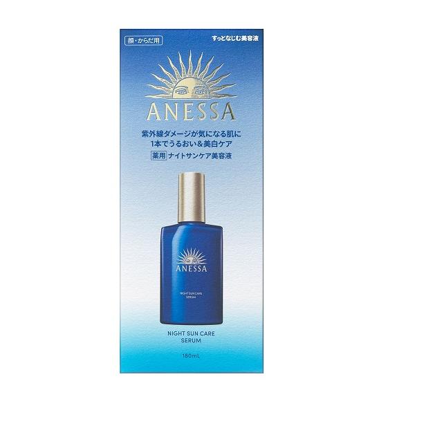 アネッサ 資生堂 ナイトサンケア美容液 180ml【医薬部外品】 : コスメ