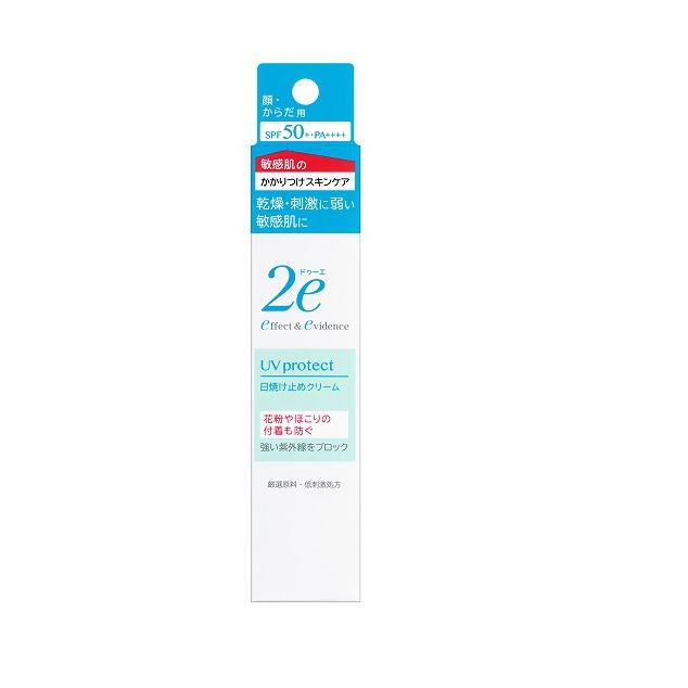 2e（ドゥーエ） 資生堂 日焼け止めクリーム SPF50+・PA++++ 40g
