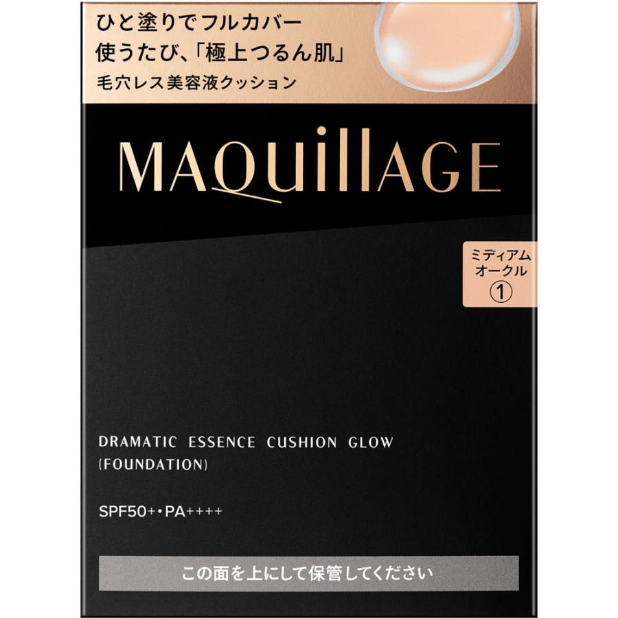 MAQuillAGE（マキアージュ） 資生堂 ドラマティックエッセンス