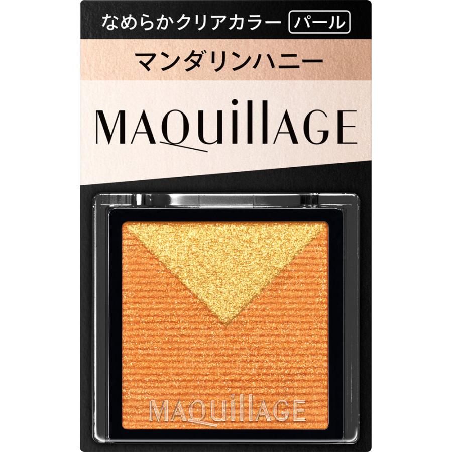 MAQuillAGE（マキアージュ） 資生堂 カスタマイズアイカラー シングル