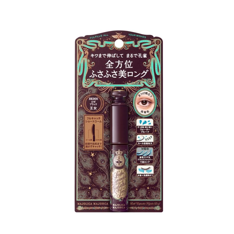 MAJOLICA MAJORCA（マジョリカ マジョルカ） 資生堂 マジョリカ