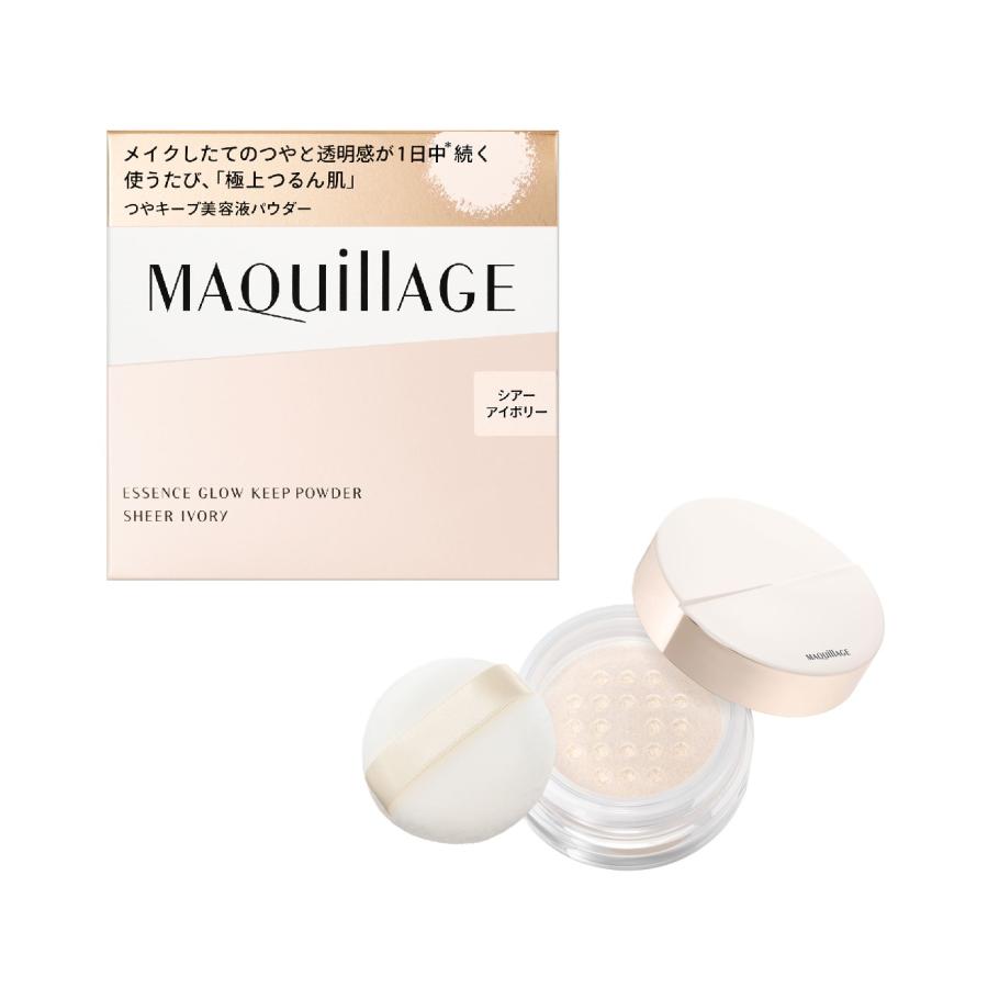 MAQuillAGE（マキアージュ） 資生堂 エッセンスグロウキープパウダー