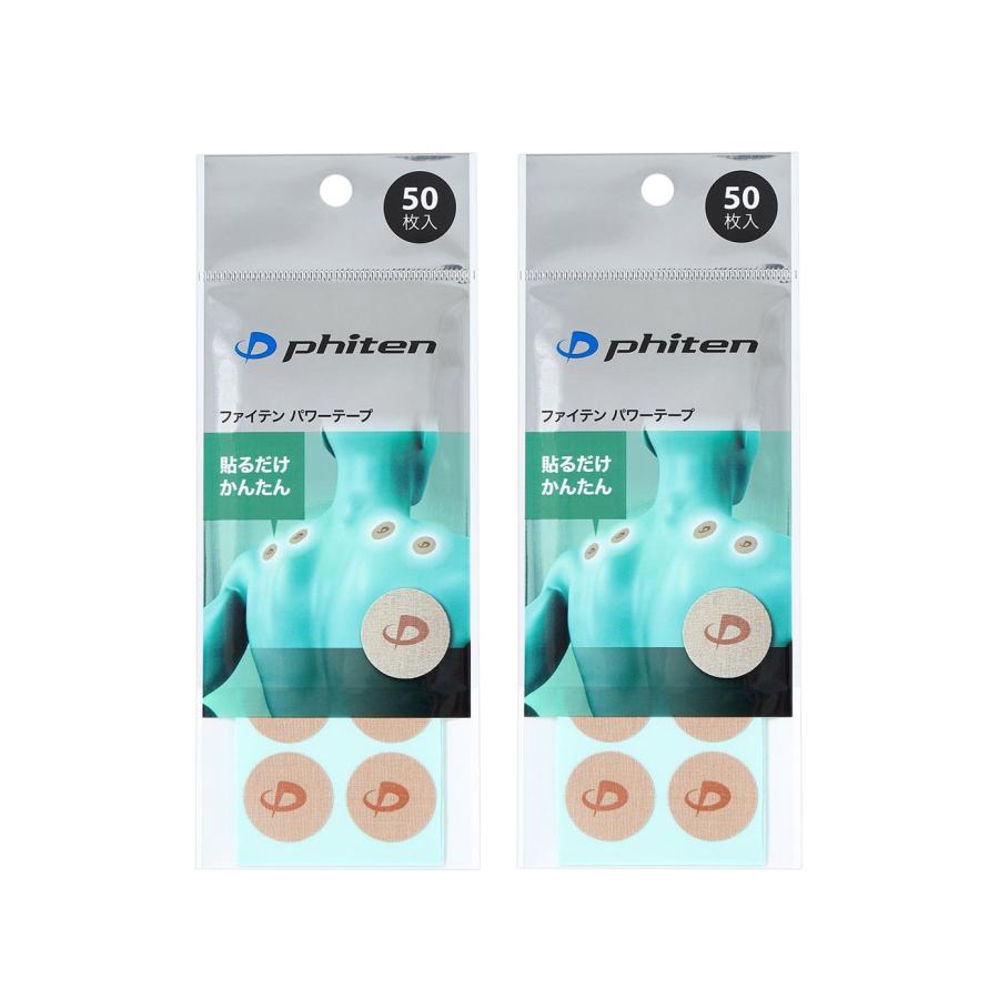 ファイテン パワーテープ 50枚入 2個セット : コスメビレッジ - 通販