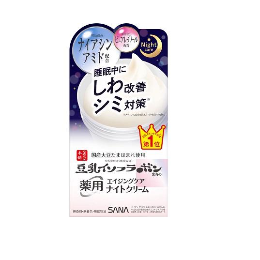 【１０個セット】 サナ なめらか本舗 薬用リンクルナイトクリーム ホワイト(50g)×１０個セット なめらか本舗 サナ 薬用リンクルナイトクリーム ホワイト 50g【医薬部