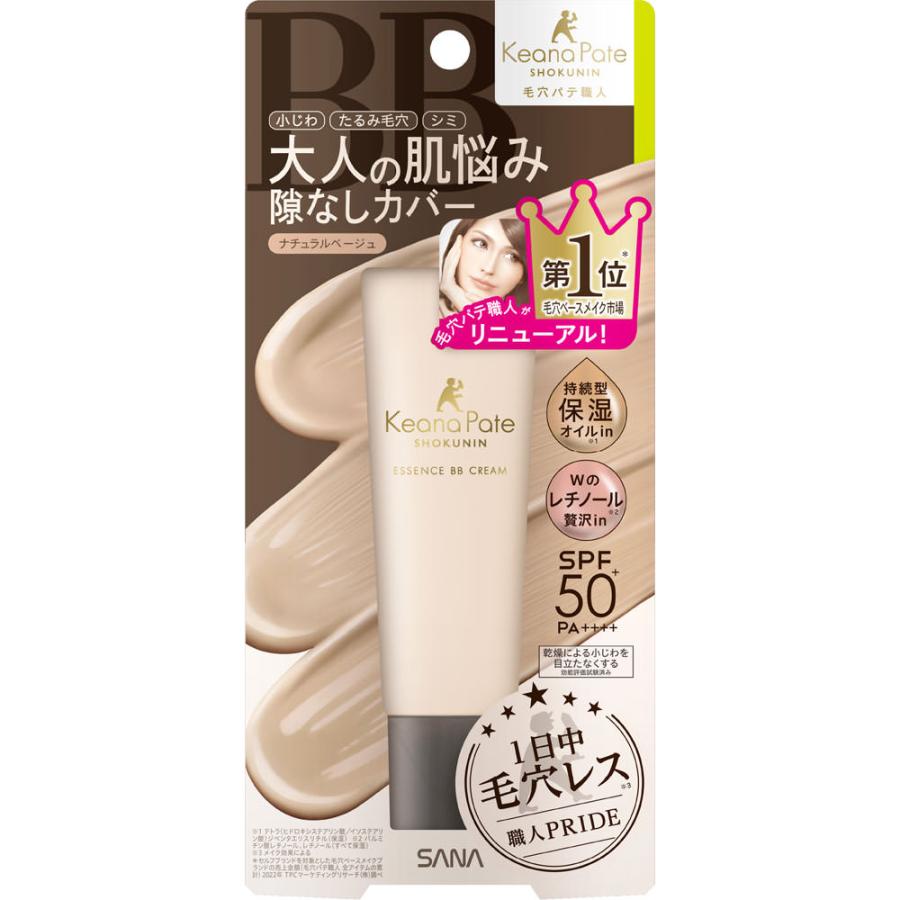 毛穴パテ職人 サナ エッセンスBBクリーム N 02 ナチュラルベージュ 30g