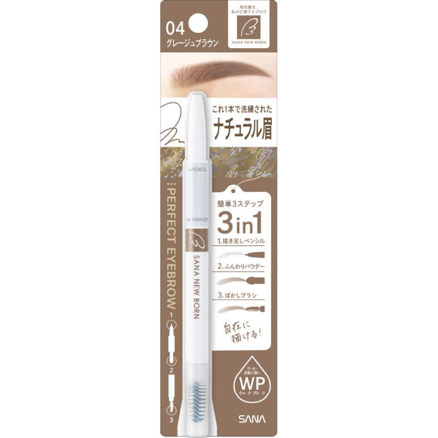 Glow Skin ベージュ・ブラウン 4本セット New Born サナ ニューボーン パーフェクトアイブロウ 04 グレージュ