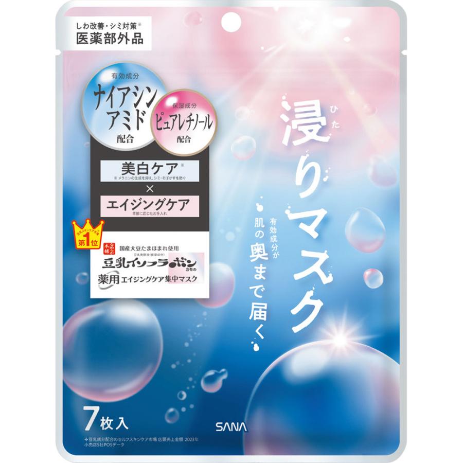 サナ なめらか本舗 薬用リンクルエッセンスマスク ホワイト 7枚