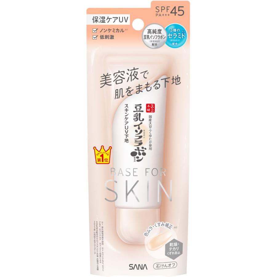 化粧下地 7:39 サナ なめらか本舗 スキンケアUV下地 NC クリアベージュ 50g : コスメ