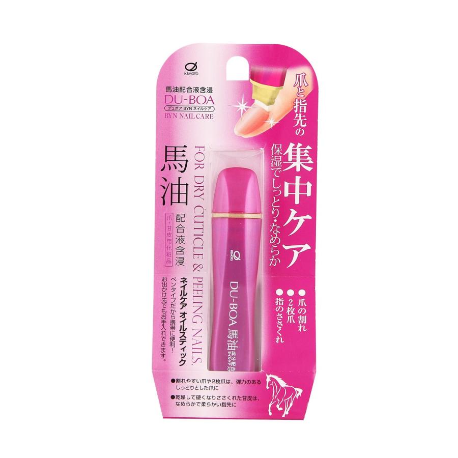 池本刷子工業 馬油配合液含浸 ネイルケア オイルスティック 4ml