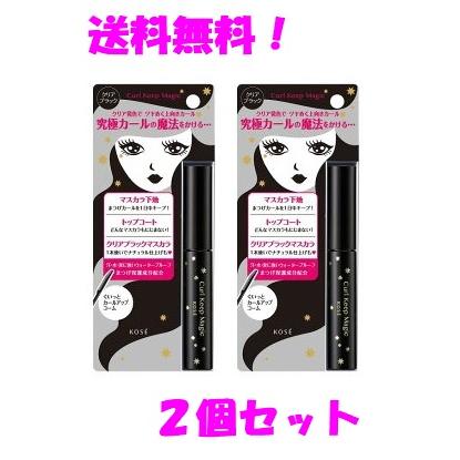 コーセー カールキープマジック クリアブラック 2個セット : コスメ