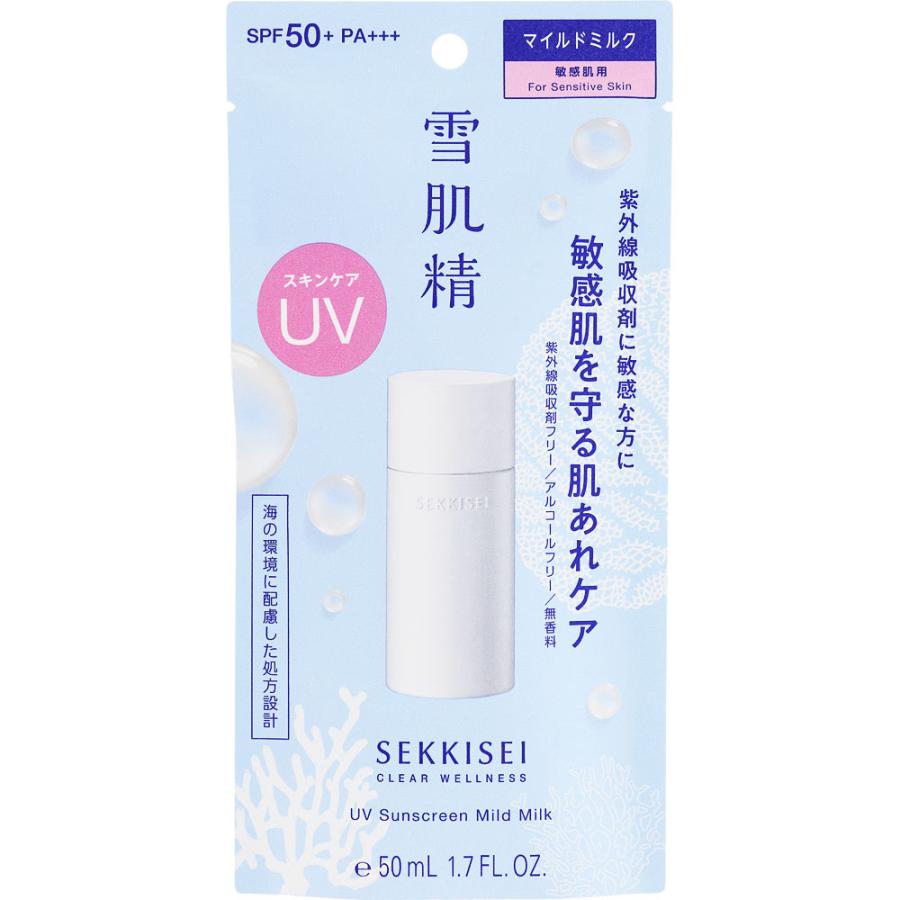 クリアウェルネス コーセー 雪肌精 UVマイルドミルク 50ml : コスメ