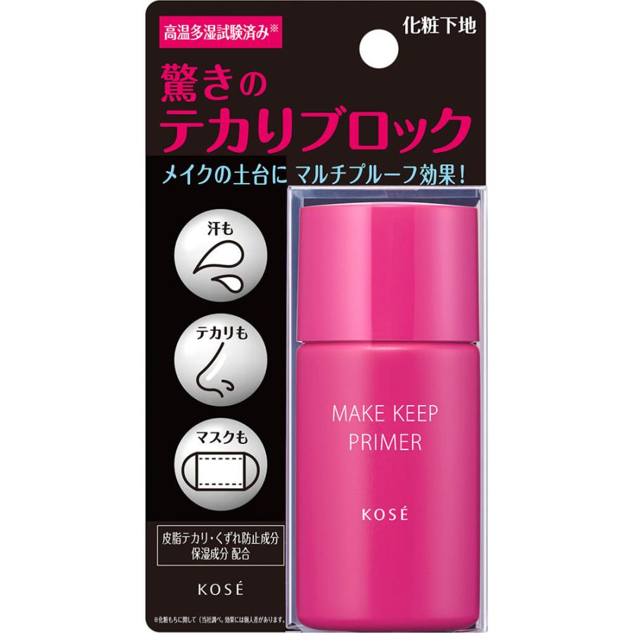 ESPRIQUE（エスプリーク） コーセー メイク キープ プライマー 25g