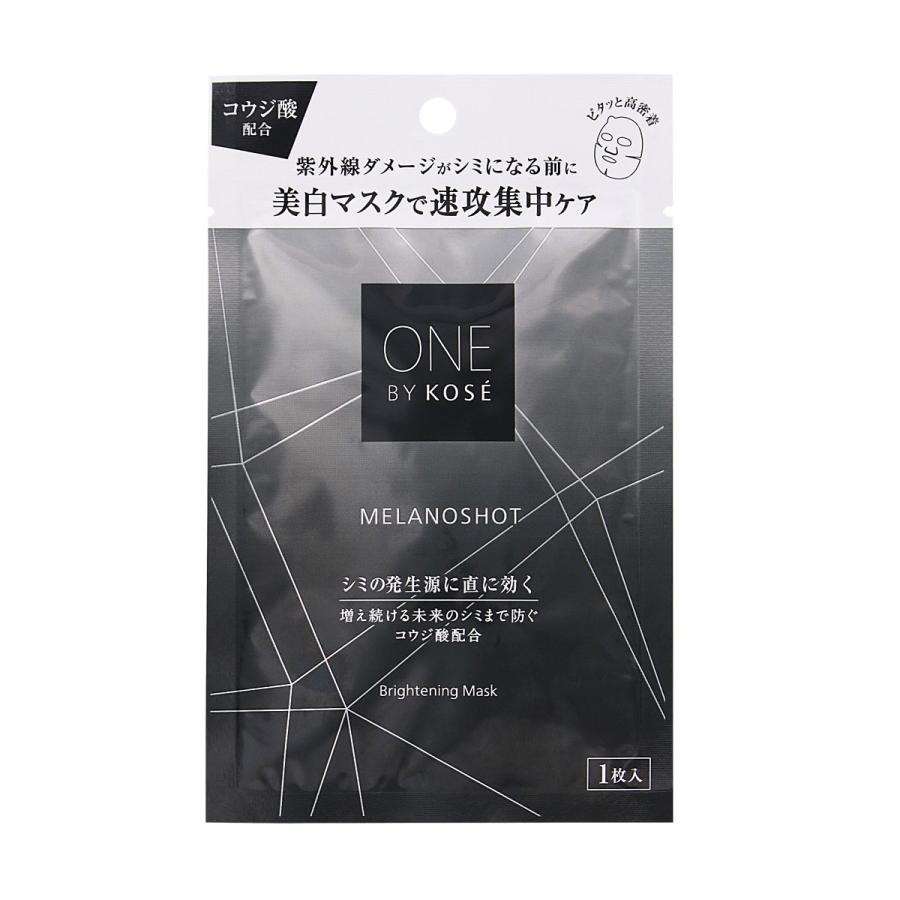 ONE BY KOSE（ワンバイコーセー） コーセー メラノショット W マスク a 
