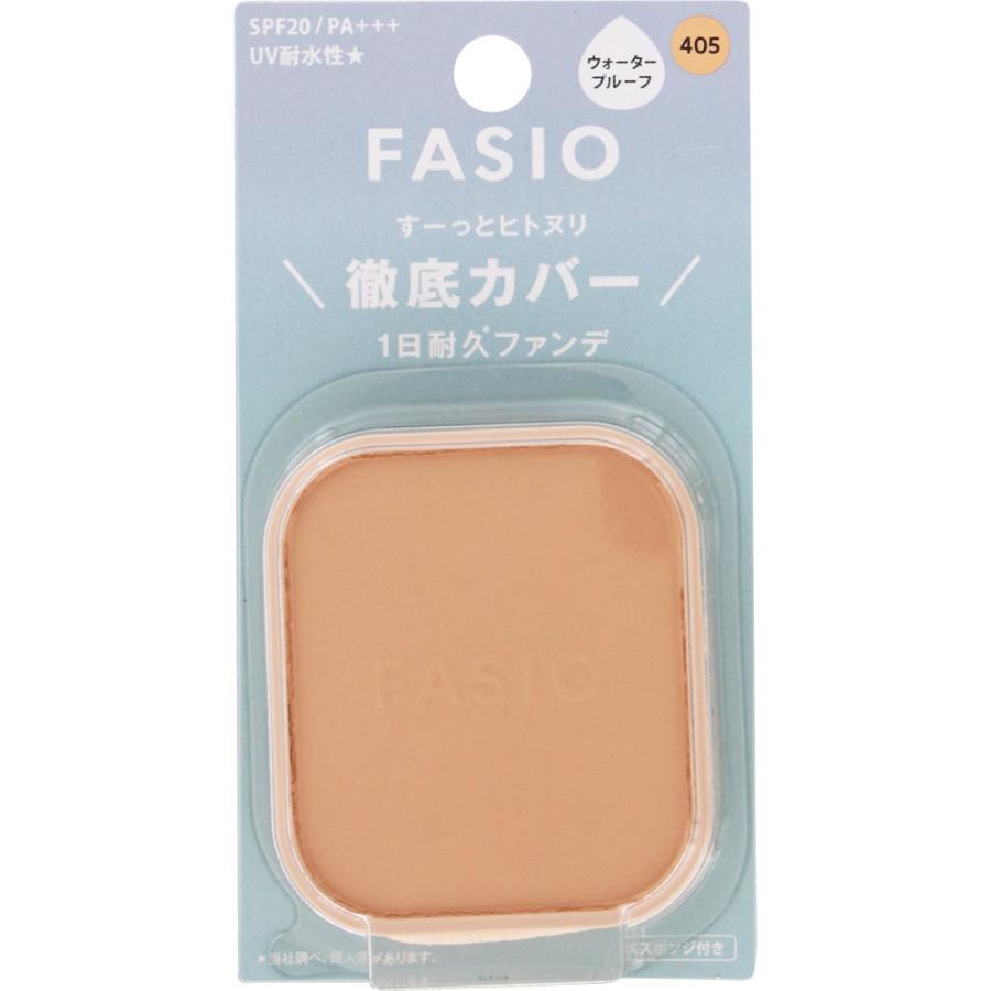 FASIO コーセー ファシオ ヒトヌリカバー 耐久ファンデーション 405
