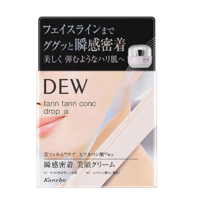 LISSAGE（リサージ） カネボウ DEW タンタンコンクドロップα 55g