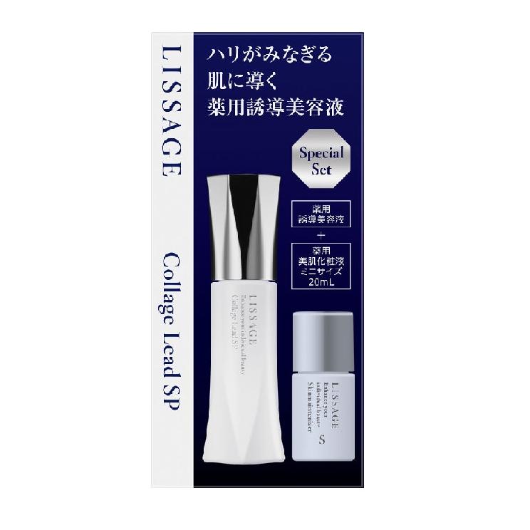 LISSAGE <限定品>カネボウ リサージ コラゲリードSP セット LISSAGE <限定品>カネボウ リサージ コラゲリードSP セット