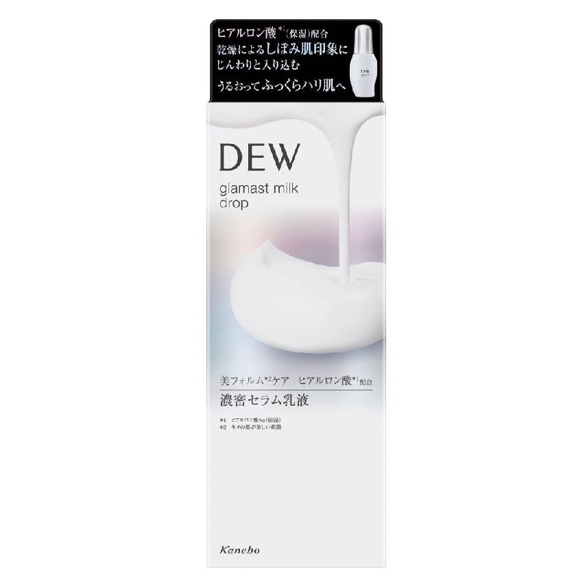 DEW カネボウ グラマストミルクドロップ 80ml : コスメビレッジ DEW カネボウ グラマストミルクドロップ 80ml : コスメビレッジ