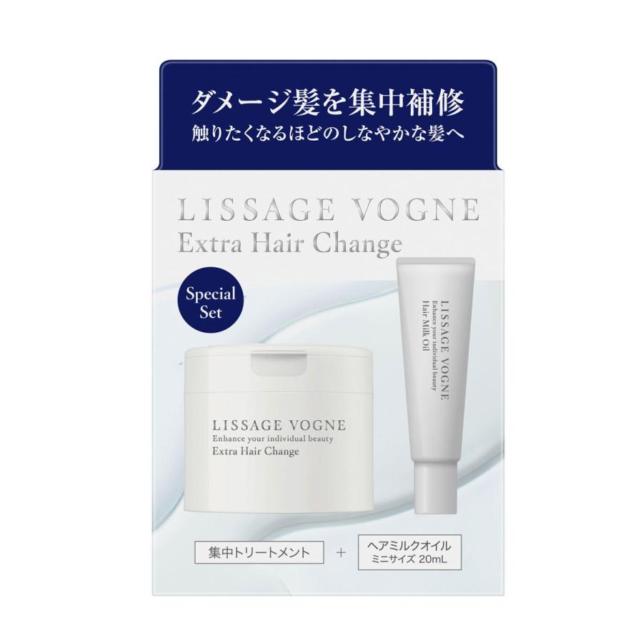 LISSAGE（リサージ） ＜限定品＞カネボウ ヴォーニュ エクストラ ヘア