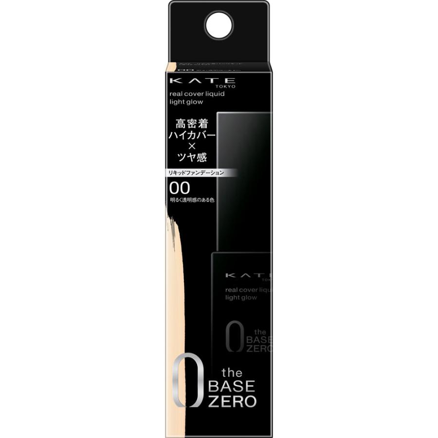 カネボウ ケイト リアルカバーリキッド ライトグロウ 00 明るく透明感のある色 C コスメビレッジ 通販 Yahoo ショッピング