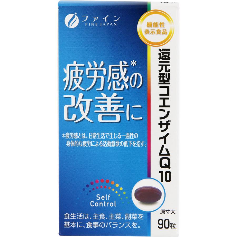 ファイン 還元型コエンザイムQ10 90粒 : コスメビレッジ - 通販