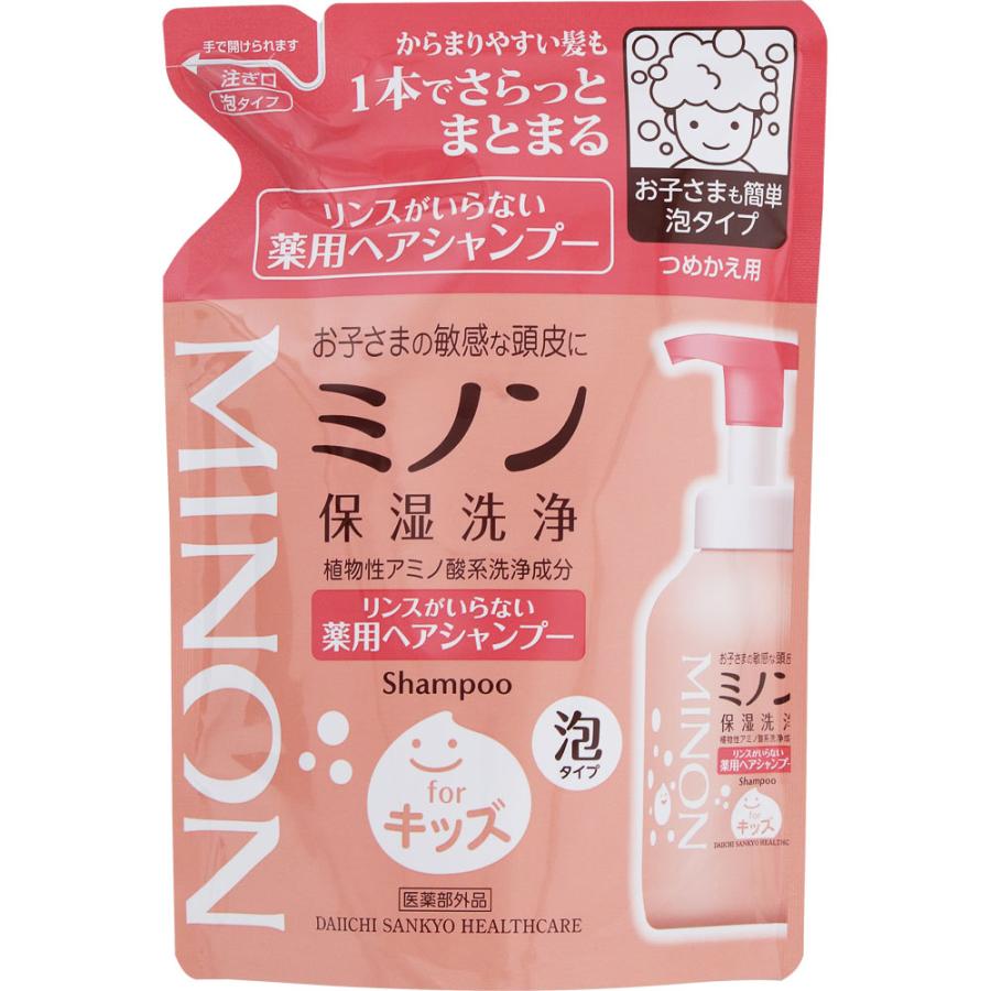 第一三共ヘルスケア ミノン リンスがいらない薬用ヘアシャンプー