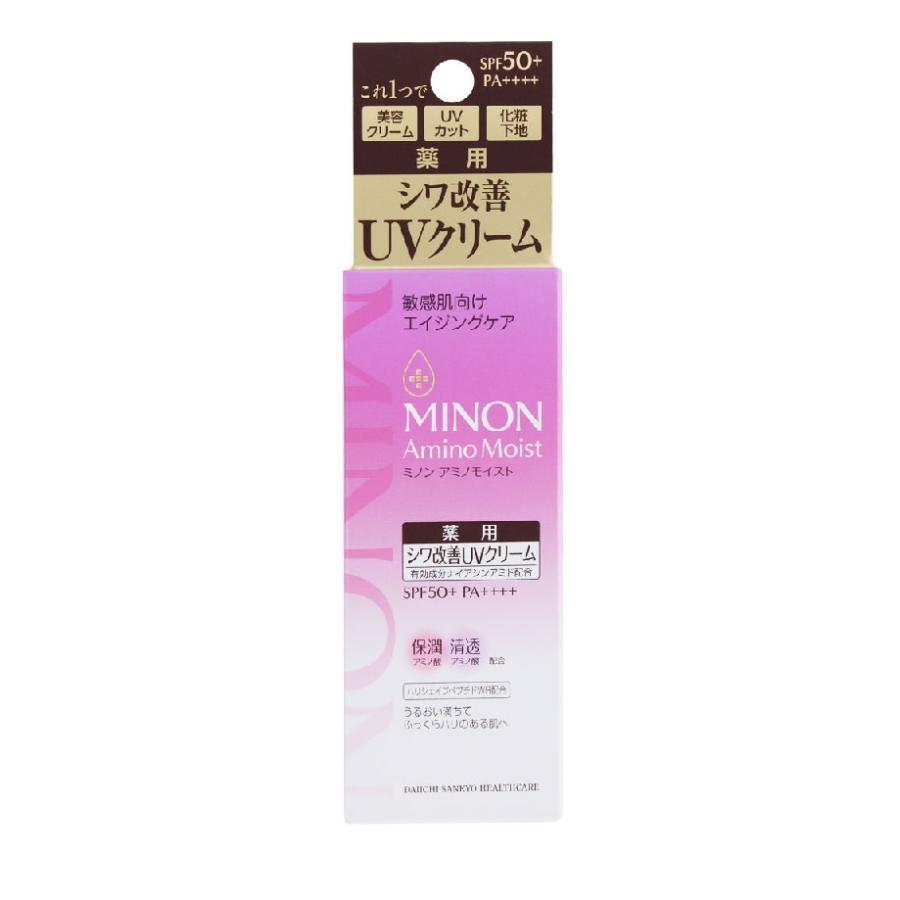 MINON Amino Moist 第一三共ヘルスケア ミノン アミノモイスト