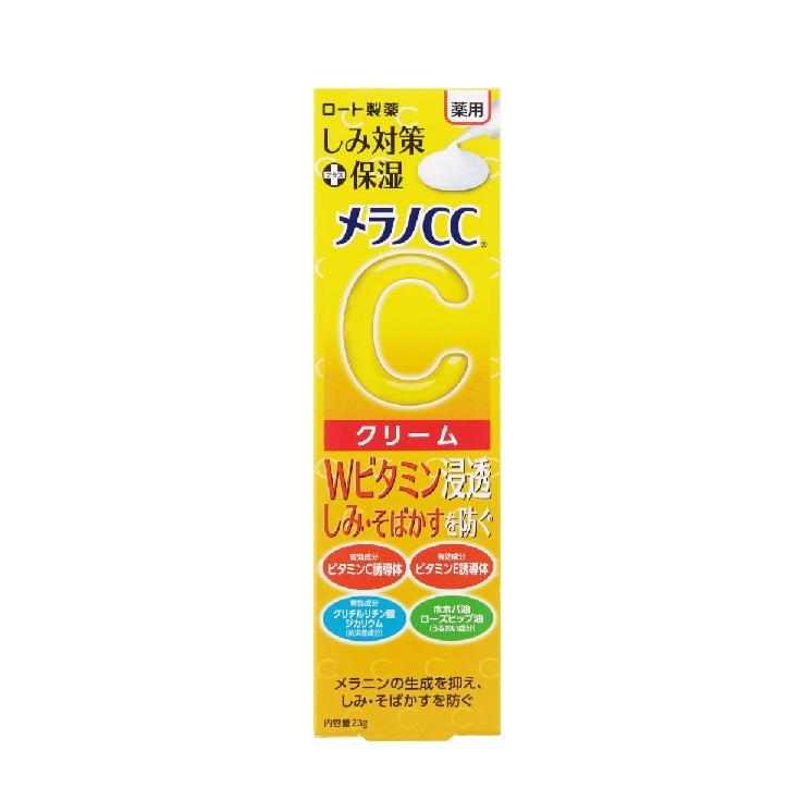 ロート製薬 メラノCC 薬用しみ対策保湿クリーム 23g【医薬部外品