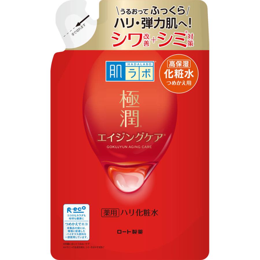 肌ラボ 極潤αハリ化粧水 170ml（詰替）35個 ロート製薬 肌ラボ 極潤 薬用ハリ化粧水 つめかえ用 170ml【医薬部外品