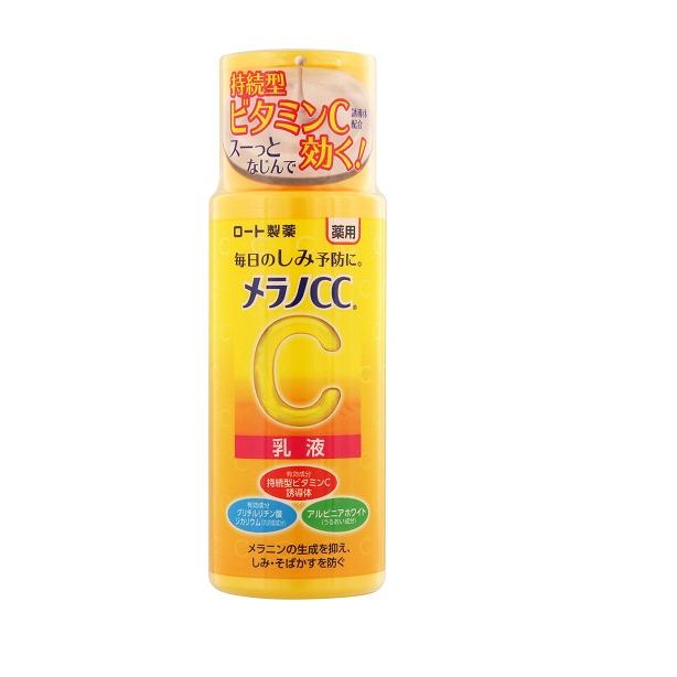 ロート製薬 メラノCC 薬用しみ対策 美白乳液 120ml【医薬部外品