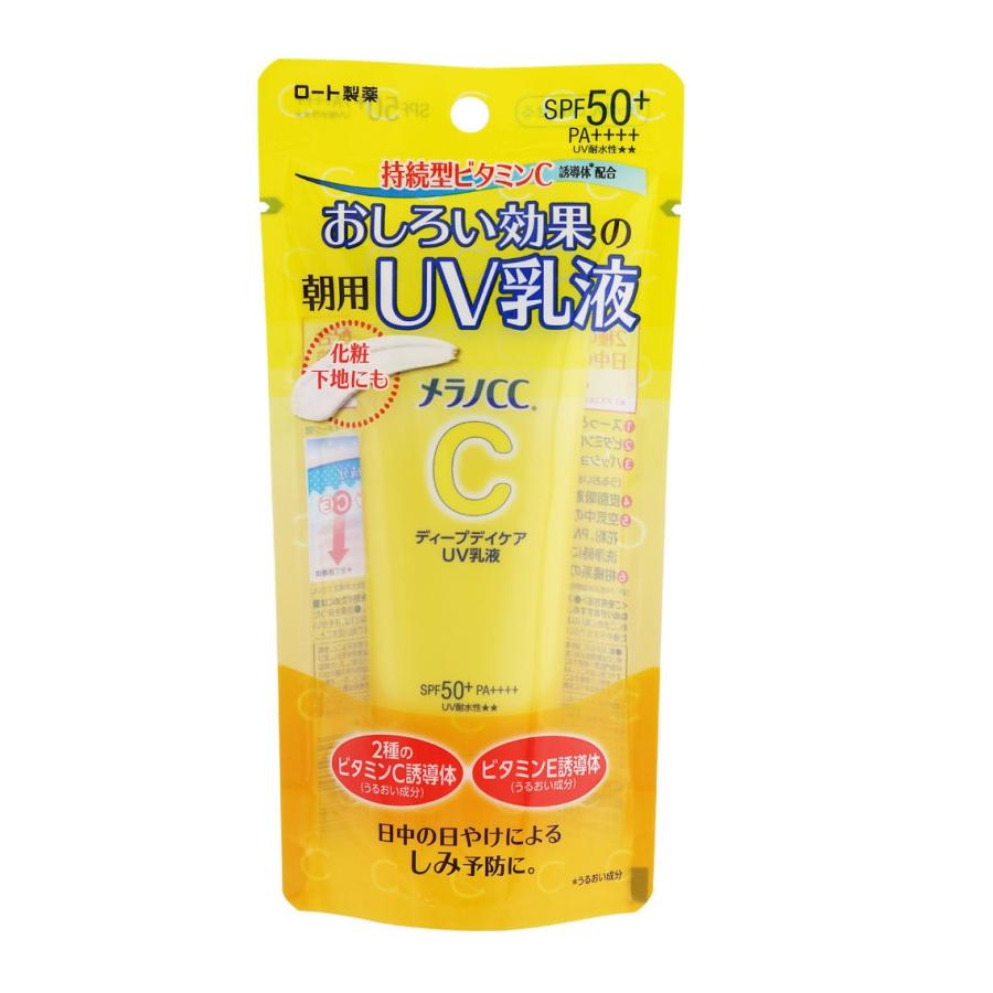 【34個セット】メラノCC ディープデイケア UV乳液 50g ロート製薬 メラノCC ディープデイケアUV乳液 50g : コスメビレッジ